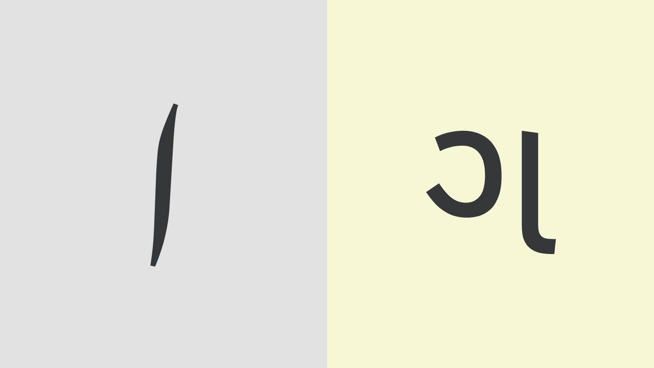 Urdu to Gujarati Translation Benchmark Dataset